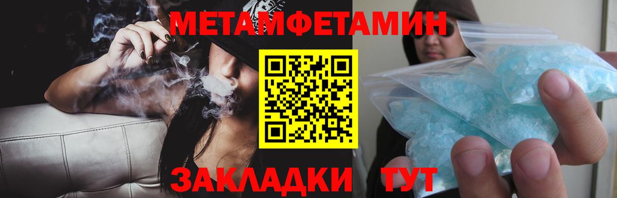 АМФЕТАМИН  АМФЕТАМИН 97%  Вход с VPN  Печора 