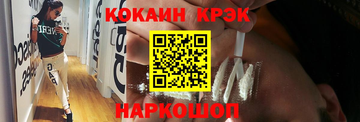 Кокаин Колумбийский Печора