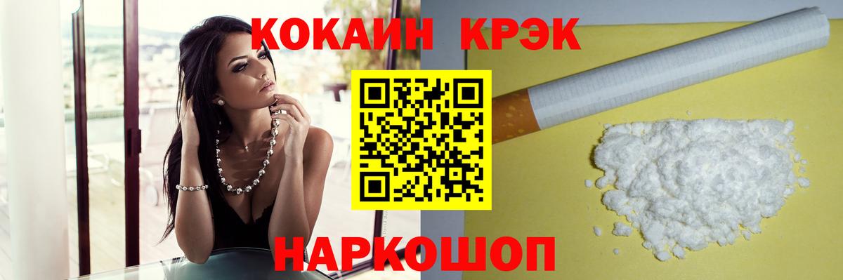 Печора  Cocaine Перу  Вход с VPN  Cocaine  как найти закладки  COCAIN Columbia 