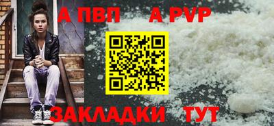 марихуана Партизанск