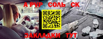 марихуана Партизанск