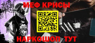 спайс Пенза