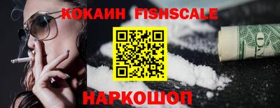 спайс Пенза