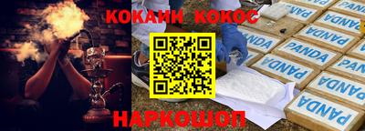ГАЛЛЮЦИНОГЕННЫЕ ГРИБЫ Первоуральск