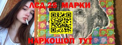 марихуана Партизанск