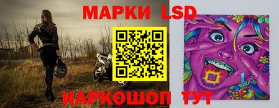 марихуана Партизанск