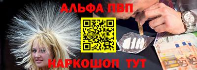 марихуана Партизанск