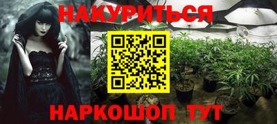 ГАЛЛЮЦИНОГЕННЫЕ ГРИБЫ Первоуральск