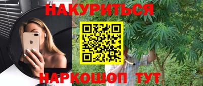 ГАЛЛЮЦИНОГЕННЫЕ ГРИБЫ Первоуральск