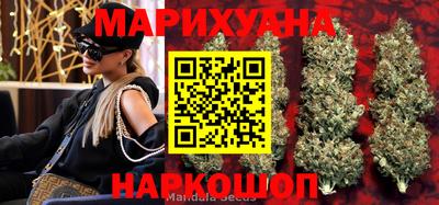 марихуана Партизанск