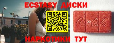 спайс Пенза