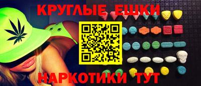 спайс Пенза