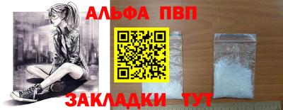 спайс Пенза