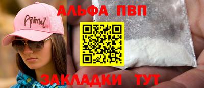 спайс Пенза