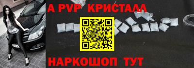 спайс Пенза