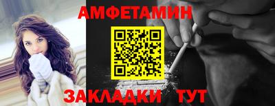 спайс Пенза