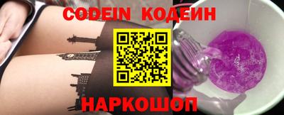 спайс Пенза