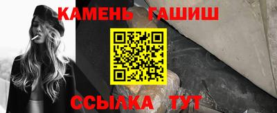 марихуана Партизанск