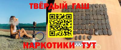 спайс Пенза