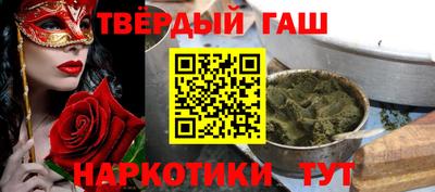 ГАЛЛЮЦИНОГЕННЫЕ ГРИБЫ Первоуральск