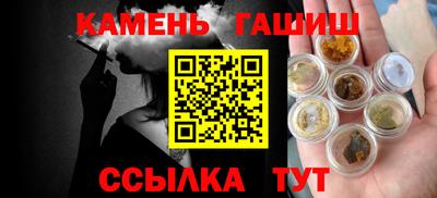 спайс Пенза
