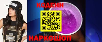 марихуана Партизанск