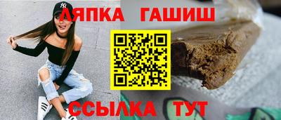марихуана Партизанск