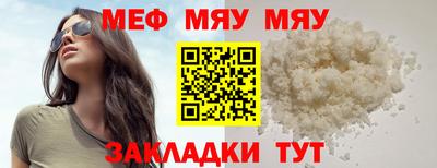 марихуана Партизанск