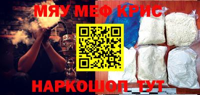 спайс Пенза