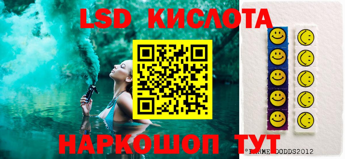 Лсд 25 экстази ecstasy  Вход с VPN  Печора  ЛСД экстази  hydra вход  Лсд 25 экстази кислота 