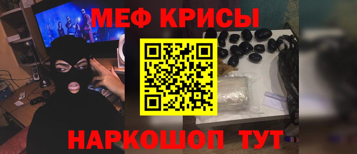 Печора  Мефедрон 4 MMC  где можно купить наркотик  Меф кристаллы  Вход с VPN  МЕФ  Меф 