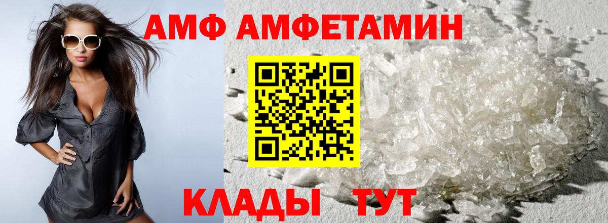 Печора  Метамфетамин Methamphetamine  МЕТАМФЕТАМИН  Вход с VPN 