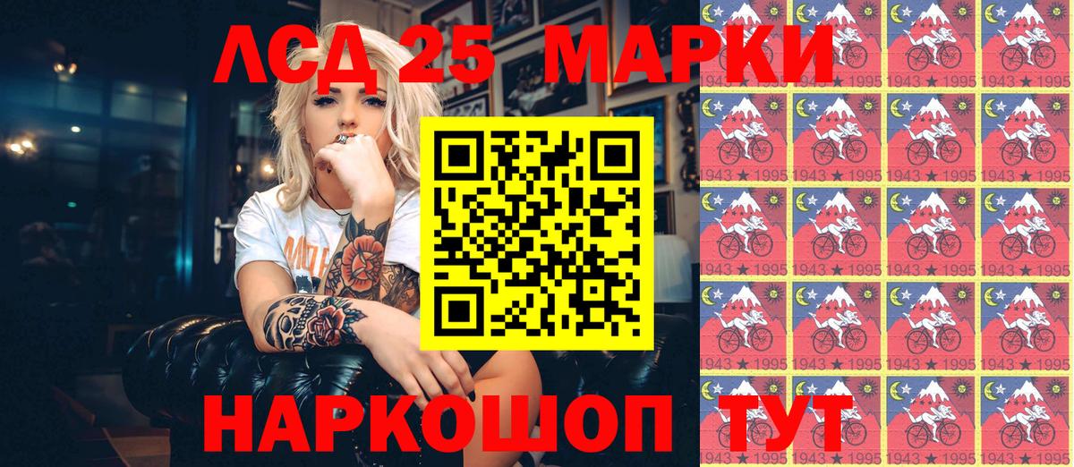 Марки 25I-NBOMe 1,8мг  Вход с VPN  Марки NBOMe  Печора  Марки 25I-NBOMe 1,8мг 